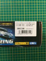 【処分品】デジキャン ワイドトレッドスペーサー専用ハブリング 73-56 10mm D-SPHUB735610 入数：1セット(2個) _画像2