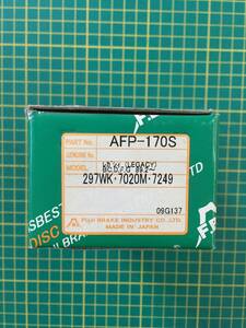 【処分品】FBL ブレーキパッド リア スバル レガシィー インプレッサ 日本製 AFP-170S
