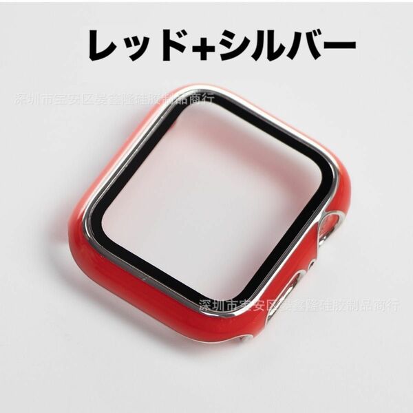 【59029545】Apple Watch アップル ウォッチ プラスチック 文字盤 ケース カバー 45mm　レッド+シルバー