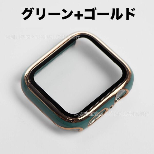 【59026545】Apple Watch アップル ウォッチ プラスチック 文字盤 ケース カバー 45mm　グリーン+ゴールド