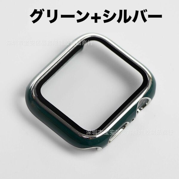 【59025545】Apple Watch アップル ウォッチ プラスチック 文字盤 ケース カバー 45mm　グリーン+シルバー