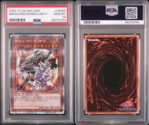 PSA10 結束と絆の魔導師 橙背景 25th シークレット プリシク LEDE-JP000 遊戯王 LEGACY OF DESTRUCTION レガシー・オブ・デストラクション_画像3