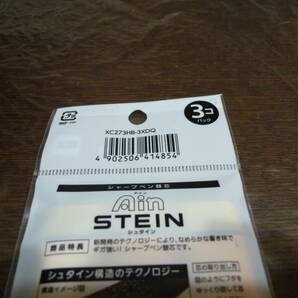 [即決]ぺんてる ドンキホーテ限定 アインシュタイン シャープペンシル替芯 0.3mm ゴールド ３個パック×4セット ☆新品・未開封★の画像4