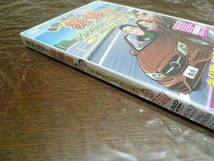 [即決]DVD 東野・岡村の旅猿18 出川・指原おすすめ 大分県の旅　ワクワク編 プレミアム完全版 ☆新品・未開封★_画像3