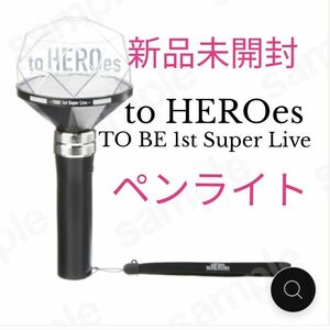 to HEROes ペンライト TO BE 1st Super Live