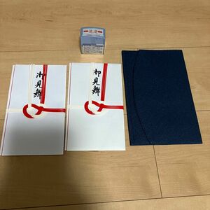 ☆まとめ売り☆ ふくさ、御見舞袋、速達ハンコ