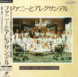 B00177174/LD3枚組/イングマル・ベルイマン (監督) 「ファニーとアレクサンデル Fanny Och Alexander 1982 (SF138-1412)」