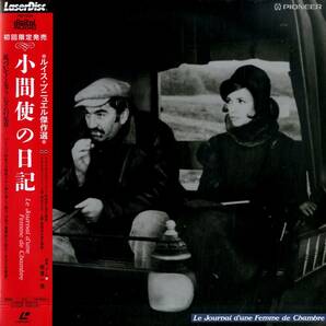 B00174879/LD/ジャンヌ・モロー「小間使の日記 / 1963年、モノクロ」の画像1