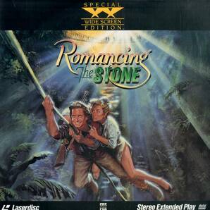 B00173103/LD/マイケル・ダクラス「Romancing The Stone/ロマンシング・ストーン 秘宝の谷」の画像1