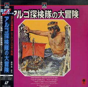 B00175231/LD/レイ・ハリーハウゼン(製作)「アルゴ探検隊の大冒険 Jason And the Argonauts 1963 (1986年・SF078-5108)」