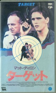 H00016938/VHSビデオ/マット・ディロン「ターゲット」