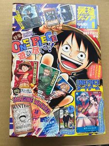 新品未読　最強ジャンプ 2024年 4月号 本誌のみ　付録無し