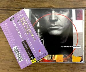 【初期'91年国内盤CD】デヴィッド・サンボーン / アナザー・ハンド ■ David Sanborn / Another Hand