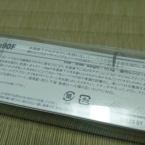 新品 オルタネイティブ フラグマ90F イブランオレンジ 大野ゆうきプロデュース シーバス マイクロベイトパターンの画像3