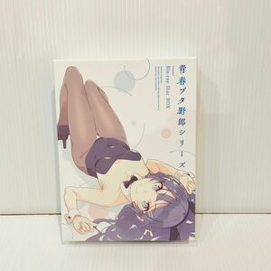 青春ブタ野郎シリーズ Season1 Blu-ray Disc BOX