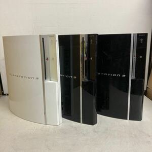 R905 SONY PlayStation3 本体のみ 3台まとめて/厚型 動作未確認 ジャンク品