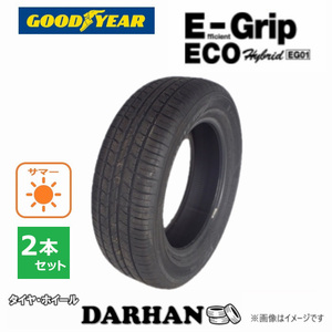 145/80R13 75S グッドイヤー E-Grip ECO EG01 新品処分 2本セット サマータイヤ 2020年製