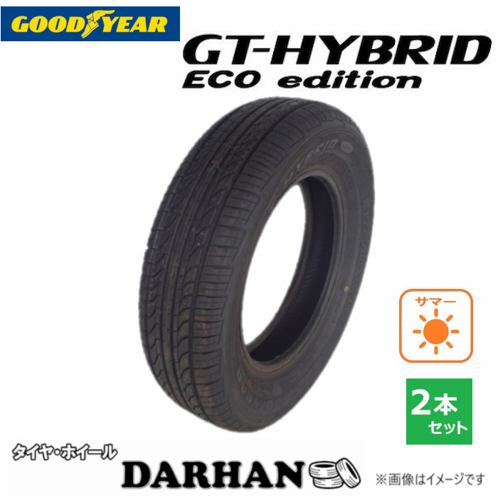 155/70R12 73S グッドイヤー GT-HYBRID ECO edition 未使用 2本セット サマータイヤ 2018年製