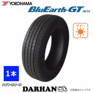 205/60R16 92V ヨコハマ BluEarth-GT AE51 新品処分 1本のみ サマータイヤ 2020年製