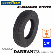 155R12 6PR グッドイヤー CARGO PRO 新品処分 1本のみ サマータイヤ 2020年製_画像1