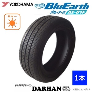 195/65R14 89S ヨコハマ BluEarth AE01F 新品処分 1本のみ サマータイヤ 2020年製