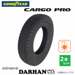 165/80R14 91/90N グッドイヤー CARGO PRO 新品処分 2本セット サマータイヤ 2020年製