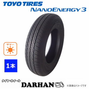 165/60R14 75H トーヨータイヤ NANOENERGY 3 新品処分 1本のみ サマータイヤ 2020年製