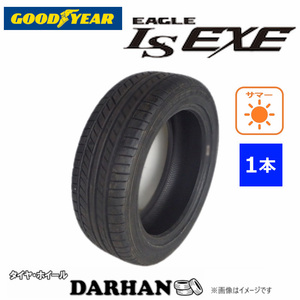 225/60R16 98H グッドイヤー EAGLE LS EXE 新品処分 1本のみ サマータイヤ 2021年製