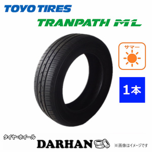 215/60R17 96H トーヨータイヤ TRANPATH ML 新品処分 1本のみ サマータイヤ 2020年製