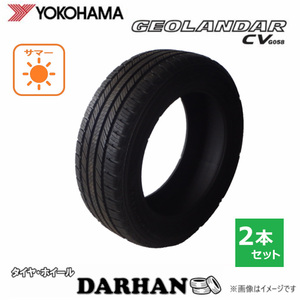 235/55R18 100V ヨコハマ GEOLANDAR CV G058 新品処分 2本セット サマータイヤ 2021年製