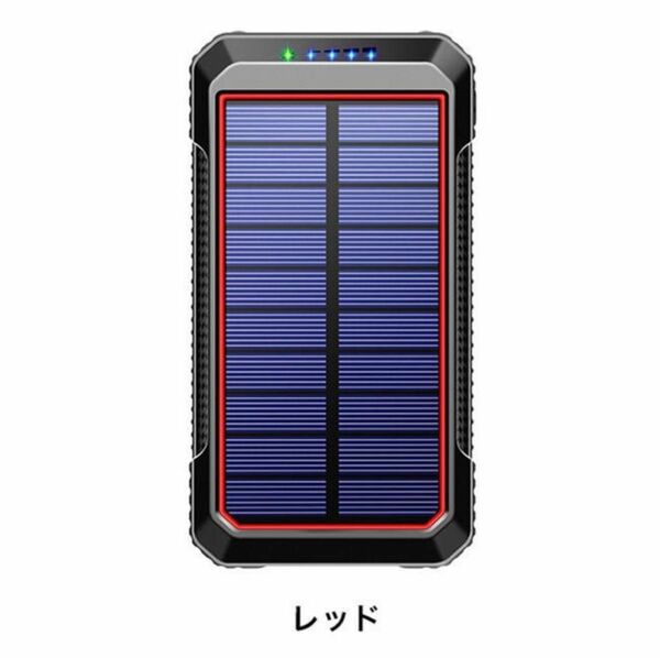 モバイルバッテリー 大容量 40800mAh ソーラー充電 ケーブル内蔵 4台同時充電 ワイヤレス充電 急速充電 PD 18W