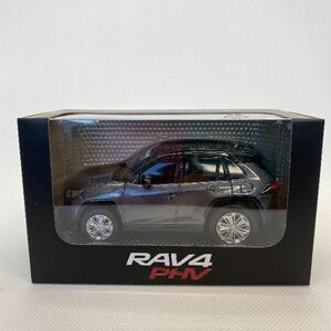トヨタ RAV4 PHV プルバックカー ミニカー （ブラックマイカ　グレー）
