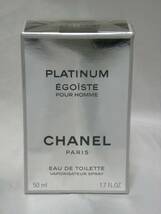 シャネル☆エゴイスト プラチナム ＥＤＴ ５０ｍｌ☆CHANEL EGOISTE PLATINUM POUR HOMME オードゥ トワレ 50ml☆新品・本物_画像1