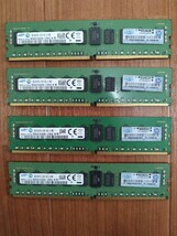 HP純正 PC4-2133P-RC0-10MB1 8G 4枚 32G SAMSUNG サーバー用_画像1