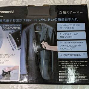 【中古】大阪引取歓迎 パナソニック 衣類スチーマー NI-FS360 ブラック スチームアイロン 16年製 ハンガーに掛けたまま【KTCB034】の画像8