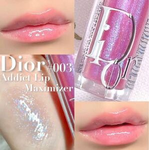 Dior アディクトリップマキシマイザー 003ホログラフィックラベンダー ※ショップ袋付き