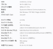 ★Dell DW1707(Qualcomm 9565) Wi-Fi+Bluetooth_画像4