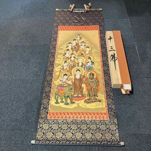 [ copy ] hanging scroll .. silk book@ 10 three . Buddhism fine art .. also box including in a package possibility No.3350