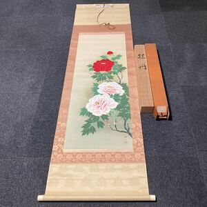 [ copy ] hanging scroll silk book@.. also box including in a package possibility No.3560