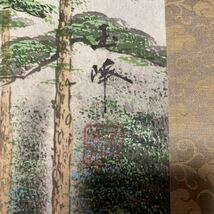 【模写】掛軸 玉峰 絹本 赤富士 鶴 山水 共箱 同梱可能 No.3568_画像4