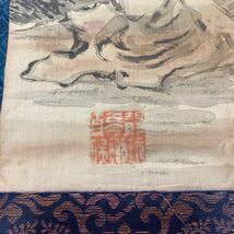 【模写】掛軸 絹本 仏画 仏教美術 書 箱無 同梱可能 No.3618_画像5