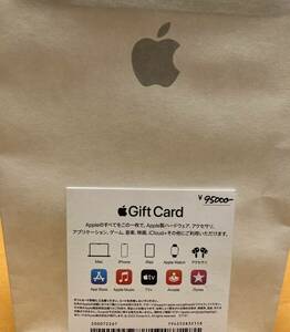 Apple Gift Card アップルギフトカード ９５，０００円分/ コード通知 /クレジット払い不可