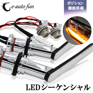 LED turn signal sequential Toyota Alphard Vellfire 30 series Noah Esquire 80 series white / amber daylight Stealth 