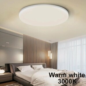 LEDシーリングライト 4.5畳 24W 2400ルーメン 連続調光調色機能 リモコン付き オフタイマー付き Ra 85 天井照明 寝室 リビング 居間の画像10