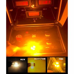 LEDウインカー S25シングル ピン角180度 アンバー ハイブリッド車対応 ハイフラ防止抵抗内蔵 50W 3600Lm キャンセラー内蔵 バルブ 2本の画像6