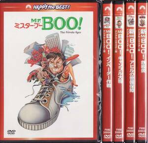 . prompt decision!! Mr.BOO! Mr. b-5 part work set ( new goods ) Japanese dubbed version 