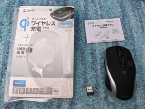 0603u1308　サンワサプライ(Sanwa Supply) ワイヤレス充電マウス Qi対応 ブルーLED 5ボタン 大型 ブラック MA-WBL157BK　※同梱不可