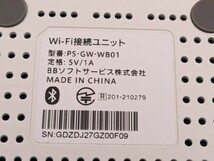 0603u2225　+Style スイッチ どこでも操作セット(本体+Wi-Fi接続ユニット) ボタンに適用 指ロボット タッチレス操作_画像5