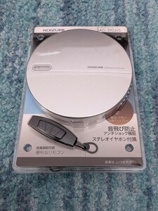 0603u0206　コイズミ ポータブル CDプレーヤー リモコン・イヤホン付属 シルバー SAD-3903/S