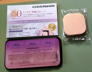 COVERMARK　カバーマーク　フローレスフィット　ファンデーション3色（FR10、FR20、FR40）　スポンジ付き　サンプル品